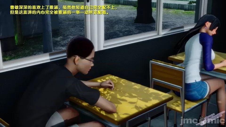 FK3D [FK] 堕落 第168页