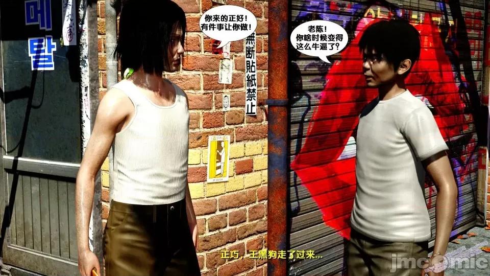 FK3D [FK] 堕落 第180页