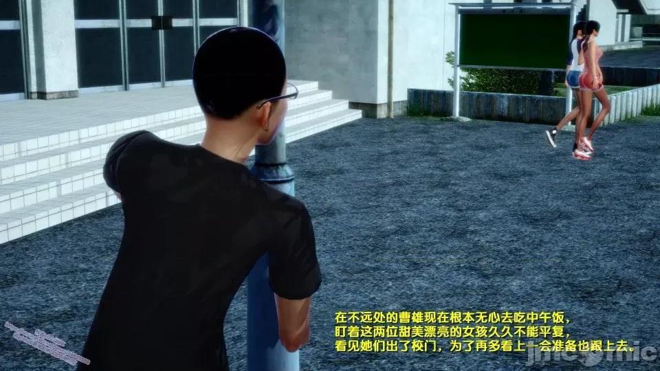 FK3D [FK] 堕落 第192页