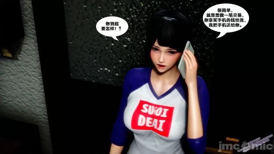 FK3D [FK] 堕落 第200页