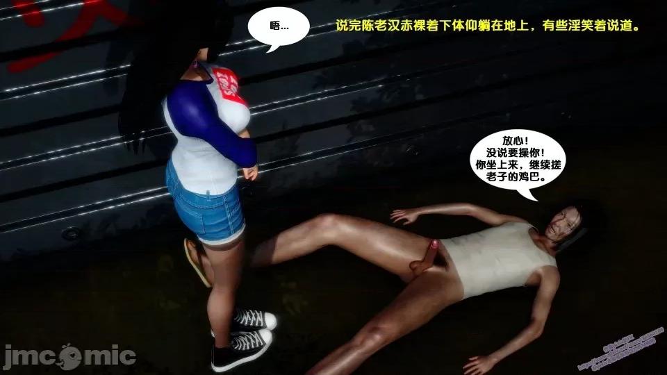 FK3D [FK] 堕落 第232页
