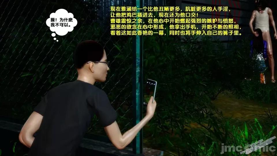 FK3D [FK] 堕落 第260页