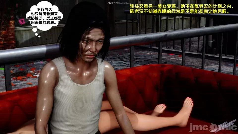 FK3D [FK] 堕落 2-3 第290页