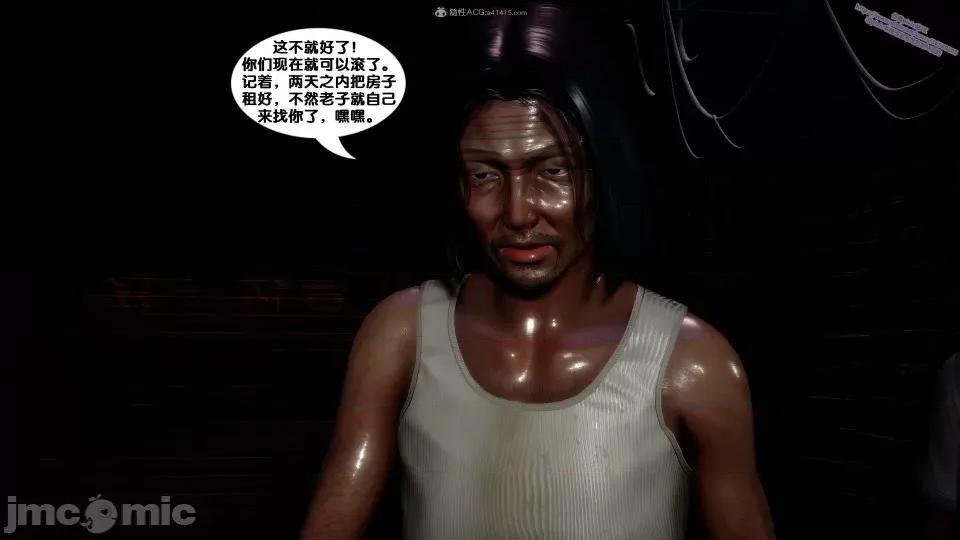 FK3D [FK] 堕落 2-3 第326页