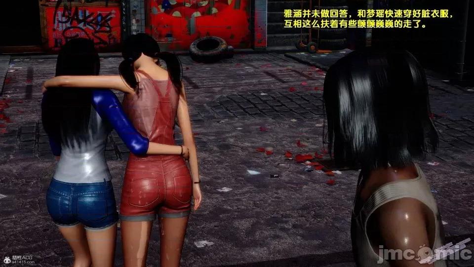 FK3D [FK] 堕落 2-3 第327页