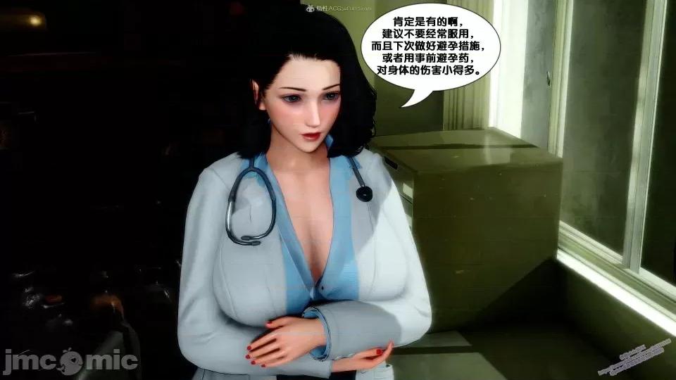 FK3D [FK] 堕落 2-3 第341页