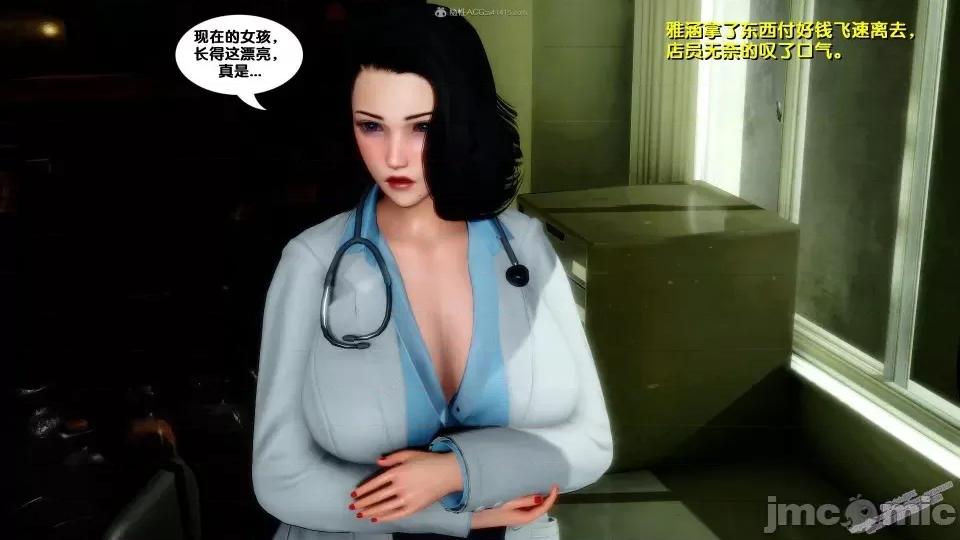 FK3D [FK] 堕落 2-3 第343页