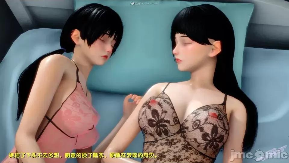 FK3D [FK] 堕落 2-3 第345页