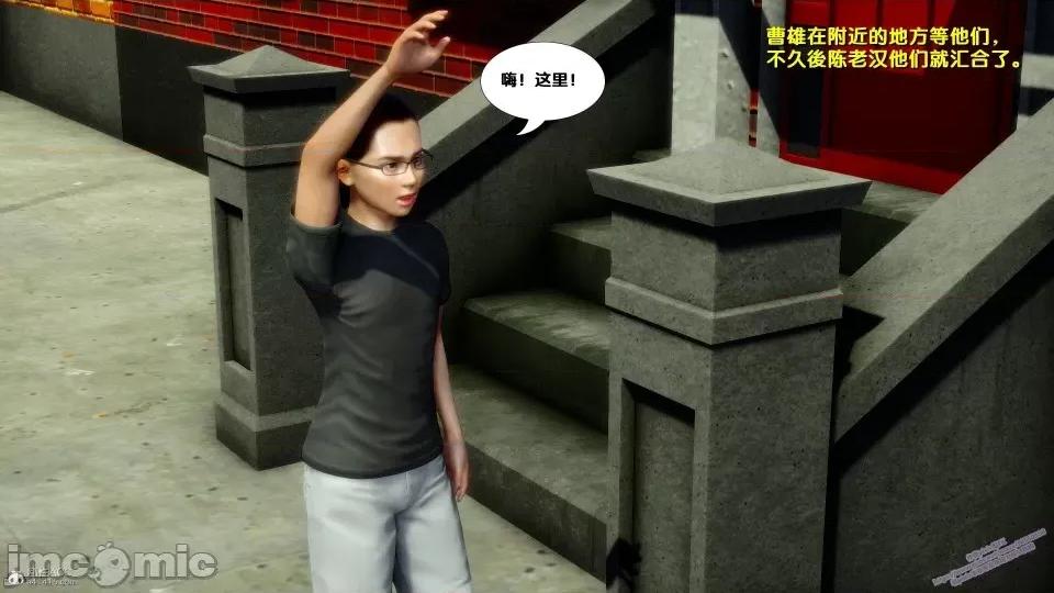 FK3D [FK] 堕落 2-3 第356页