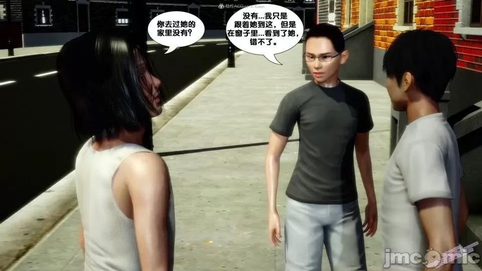 FK3D [FK] 堕落 2-3 第358页