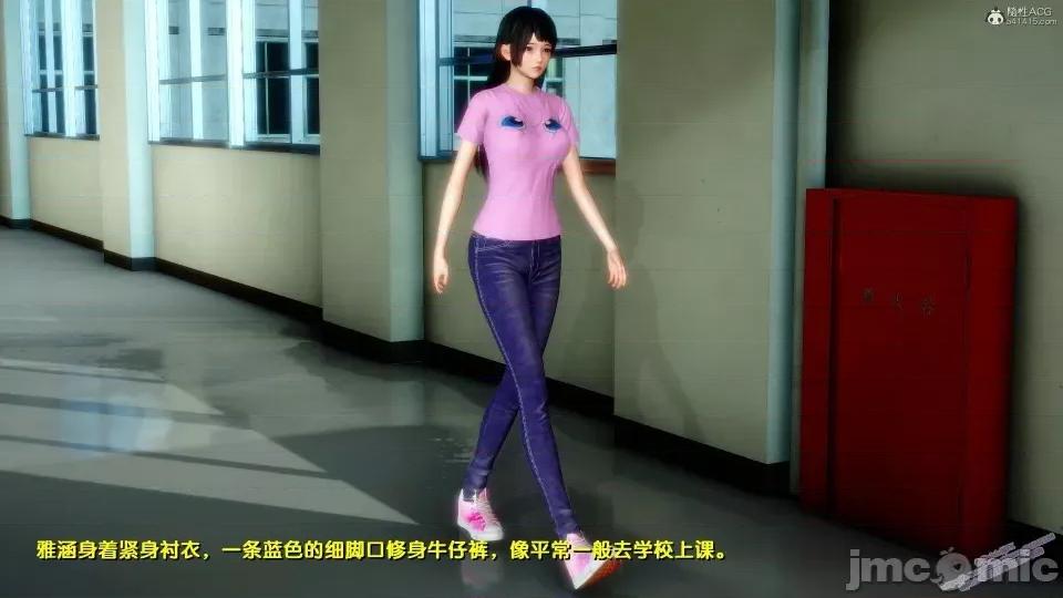 FK3D [FK] 堕落 2-3 第363页