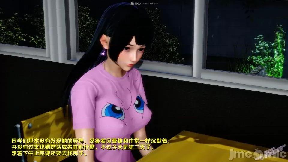 FK3D [FK] 堕落 2-3 第364页