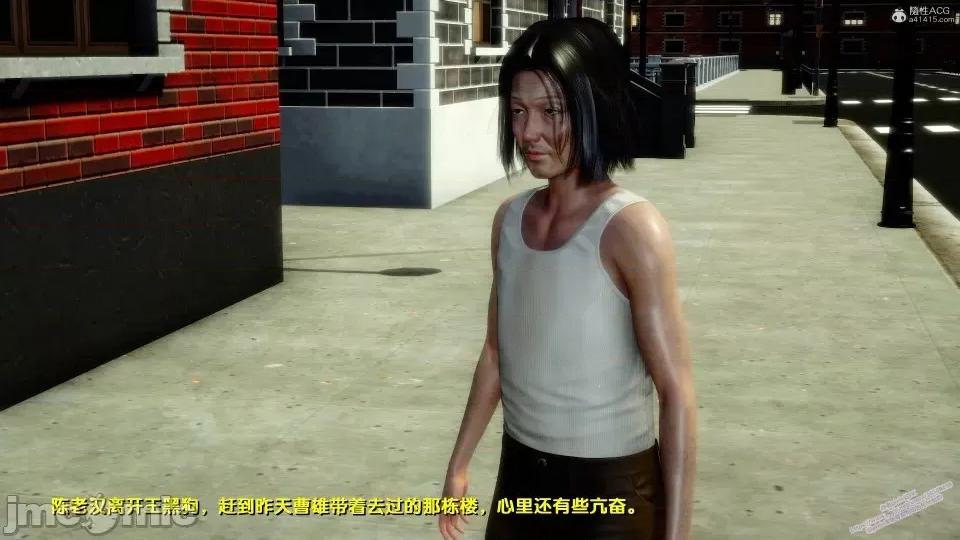FK3D [FK] 堕落 2-3 第368页