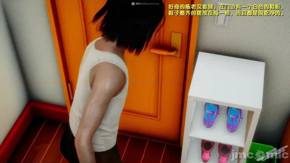 FK3D [FK] 堕落 2-3 第372页
