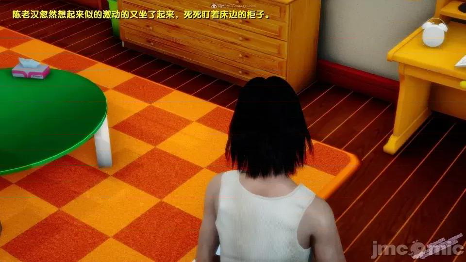 FK3D [FK] 堕落 2-3 第381页