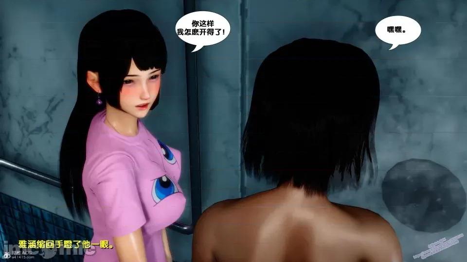 FK3D [FK] 堕落 2-3 第401页