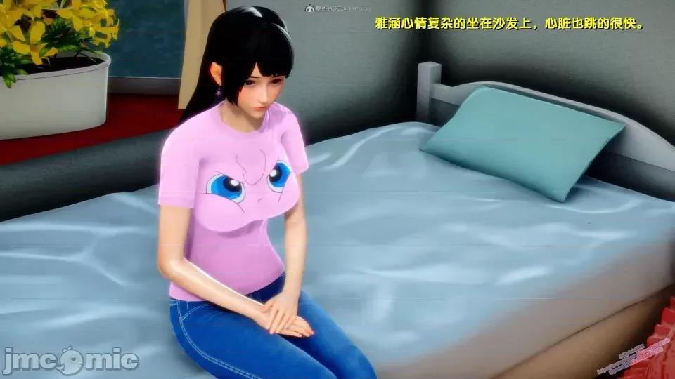 FK3D [FK] 堕落 2-3 第403页