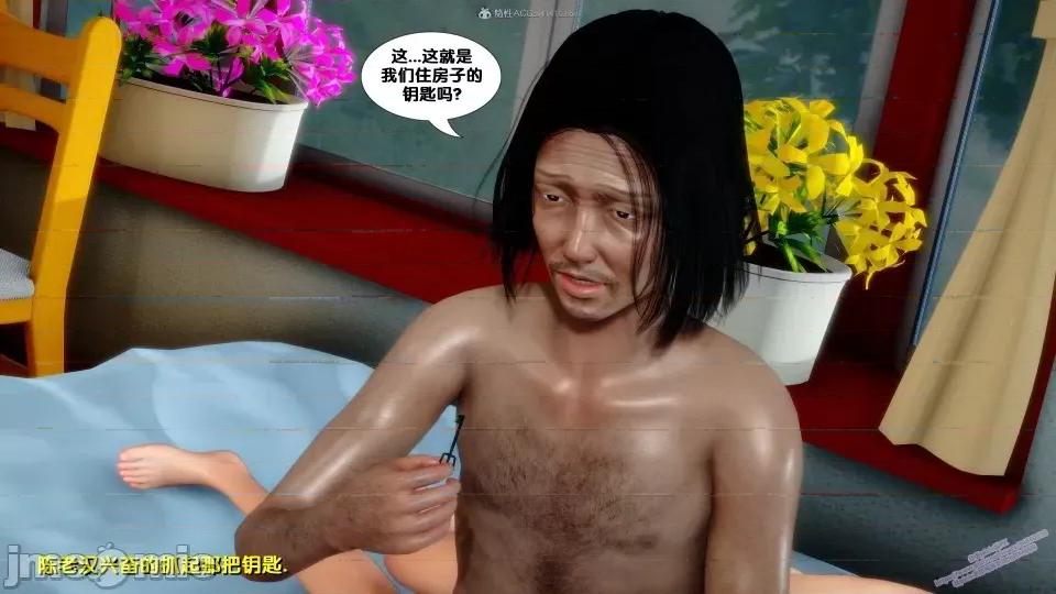 FK3D [FK] 堕落 2-3 第498页