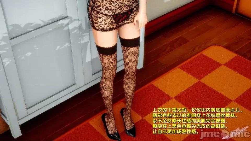 FK3D [FK] 堕落 2-3 第543页
