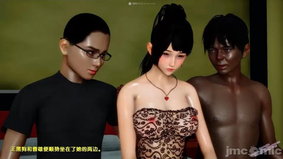 FK3D [FK] 堕落 4-5 第11页