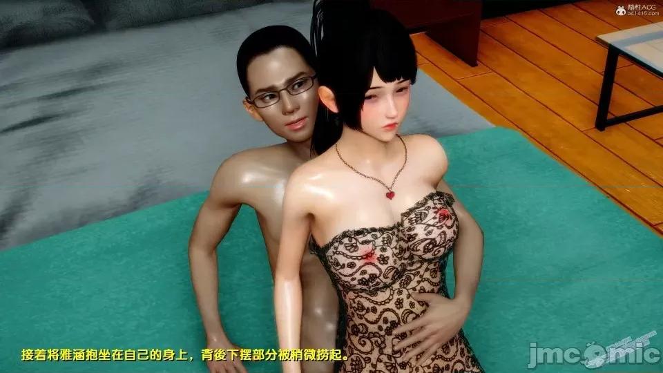 FK3D [FK] 堕落 4-5 第24页