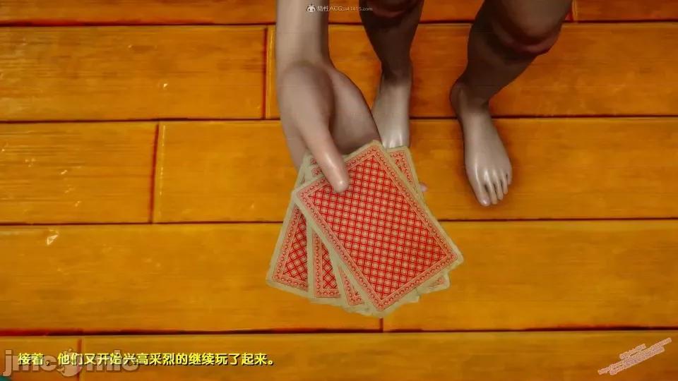 FK3D [FK] 堕落 4-5 第79页