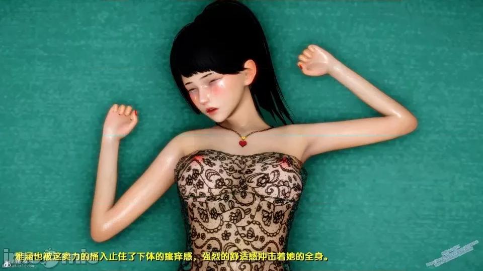 FK3D [FK] 堕落 4-5 第113页