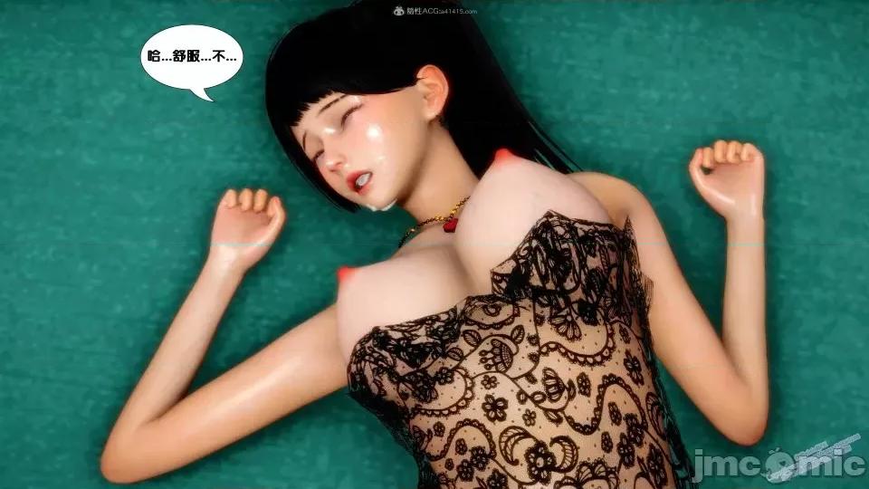 FK3D [FK] 堕落 4-5 第129页