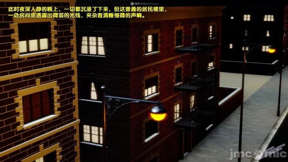 FK3D [FK] 堕落 4-5 第132页