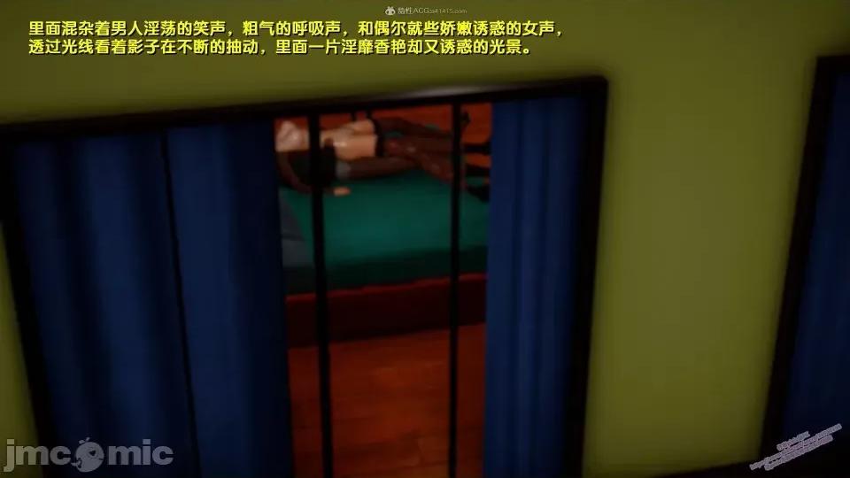 FK3D [FK] 堕落 4-5 第133页