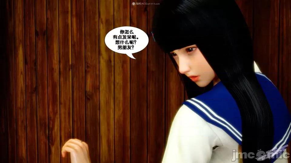 FK3D [FK] 堕落 4-5 第179页