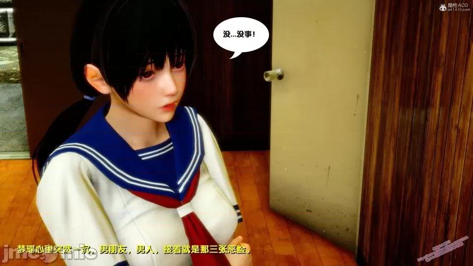 FK3D [FK] 堕落 4-5 第180页