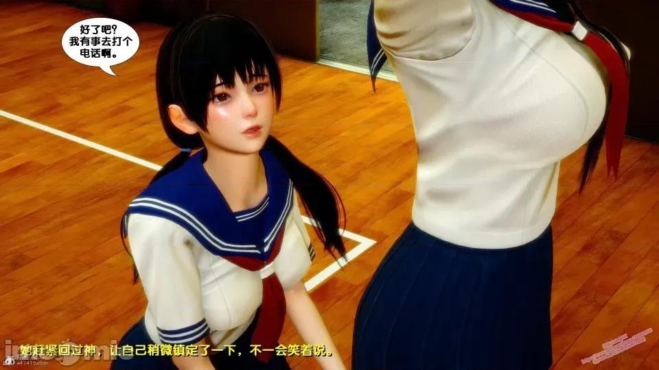 FK3D [FK] 堕落 4-5 第181页