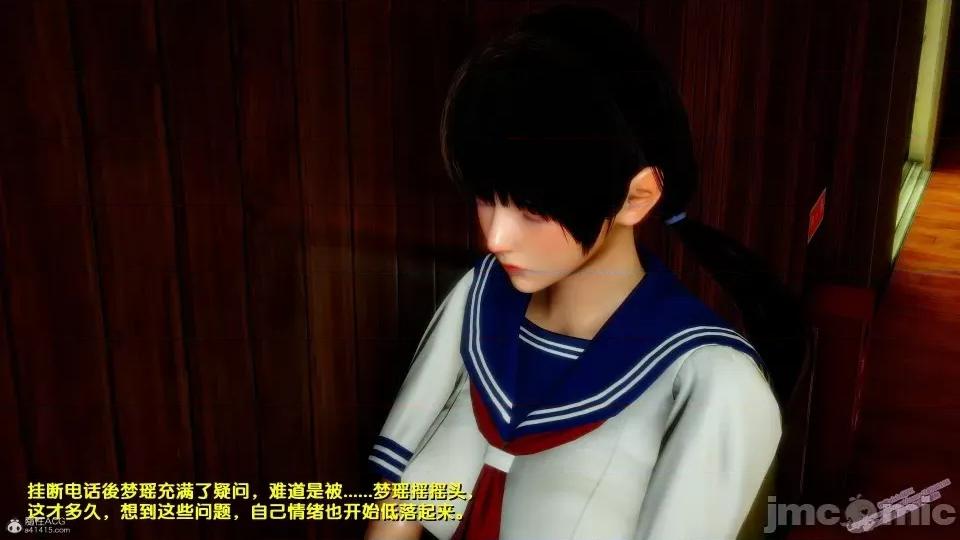 FK3D [FK] 堕落 4-5 第185页