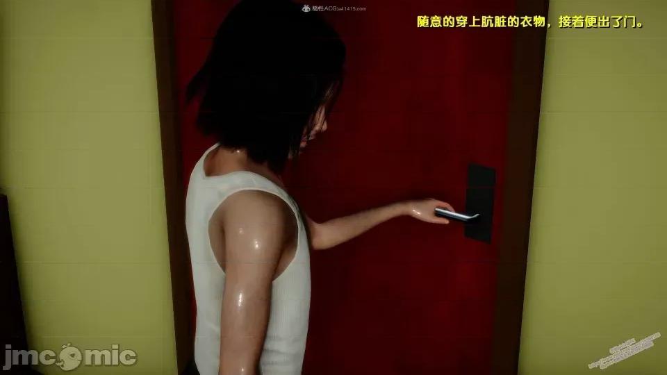 FK3D [FK] 堕落 4-5 第189页