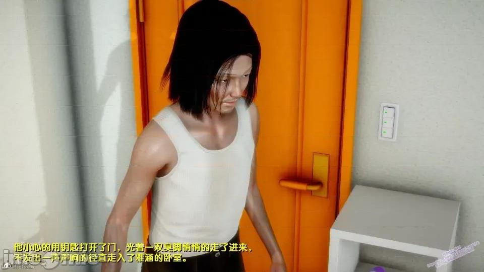 FK3D [FK] 堕落 4-5 第191页