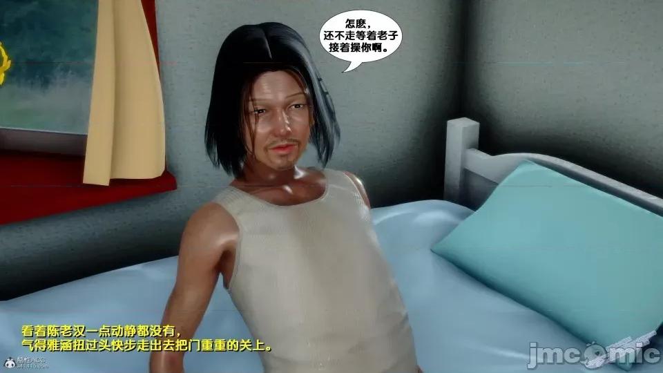 FK3D [FK] 堕落 4-5 第231页