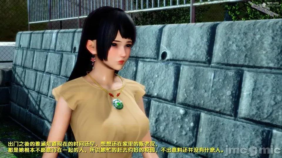 FK3D [FK] 堕落 4-5 第232页