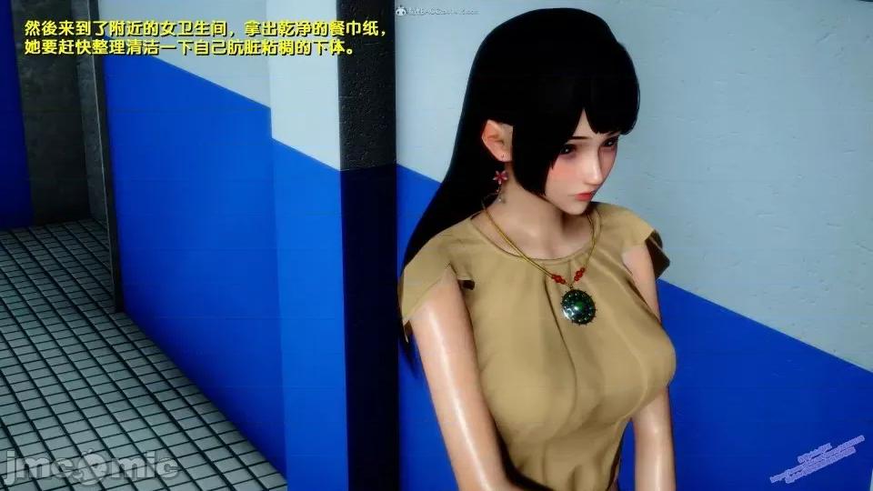 FK3D [FK] 堕落 4-5 第233页