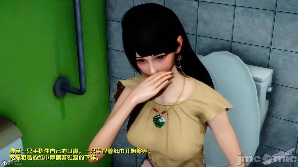 FK3D [FK] 堕落 4-5 第236页