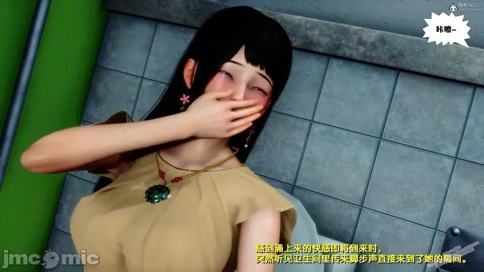 FK3D [FK] 堕落 4-5 第248页