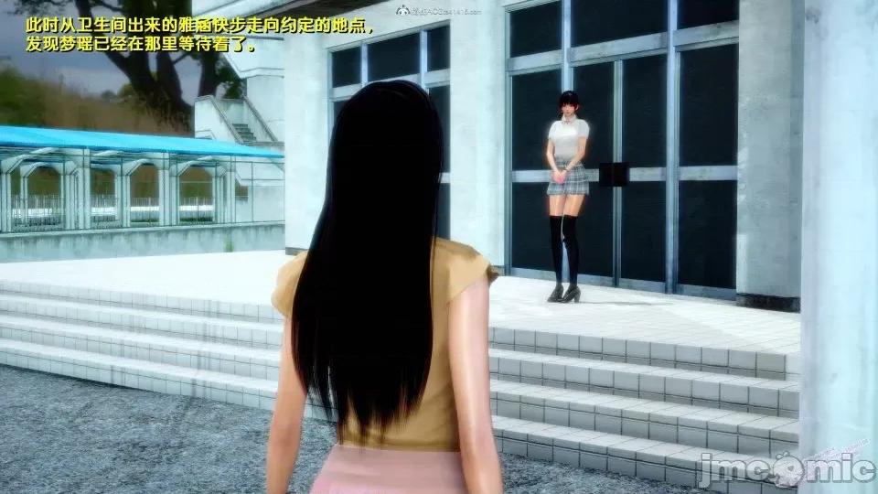 FK3D [FK] 堕落 4-5 第260页