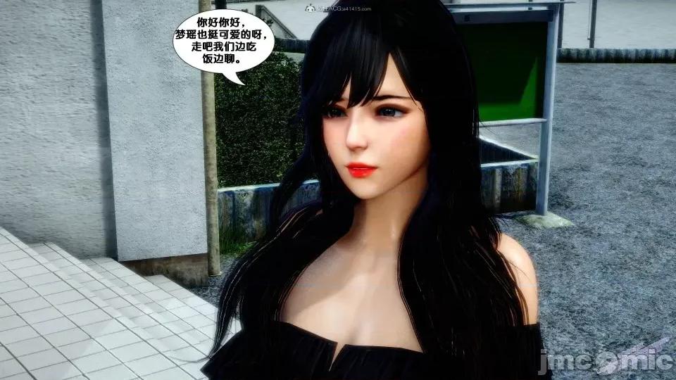 FK3D [FK] 堕落 4-5 第265页