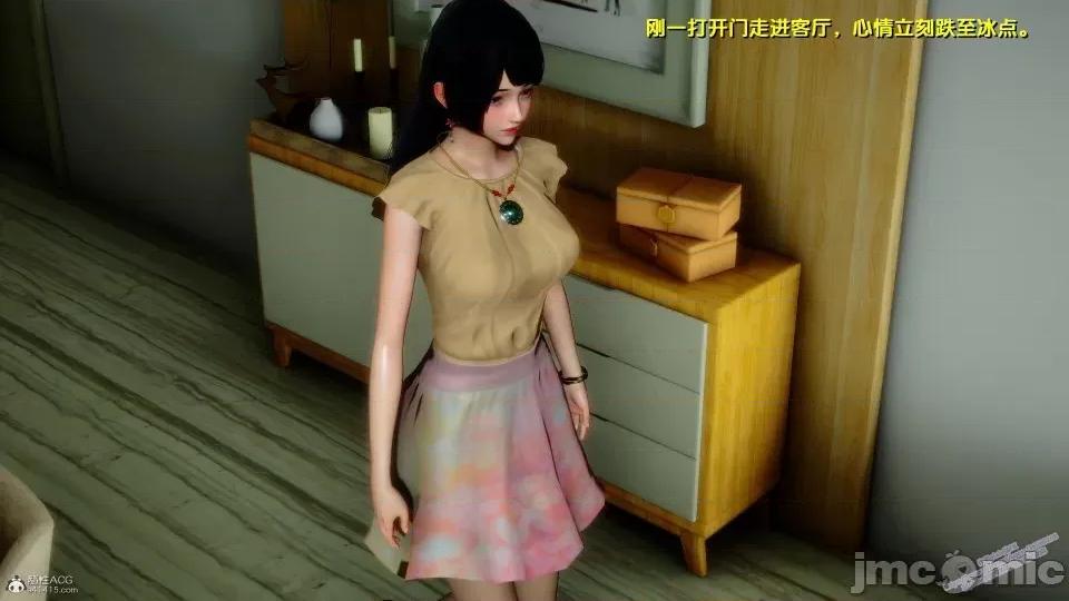 FK3D [FK] 堕落 4-5 第272页