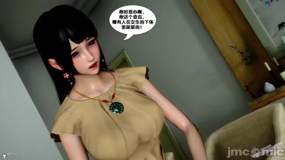 FK3D [FK] 堕落 4-5 第317页