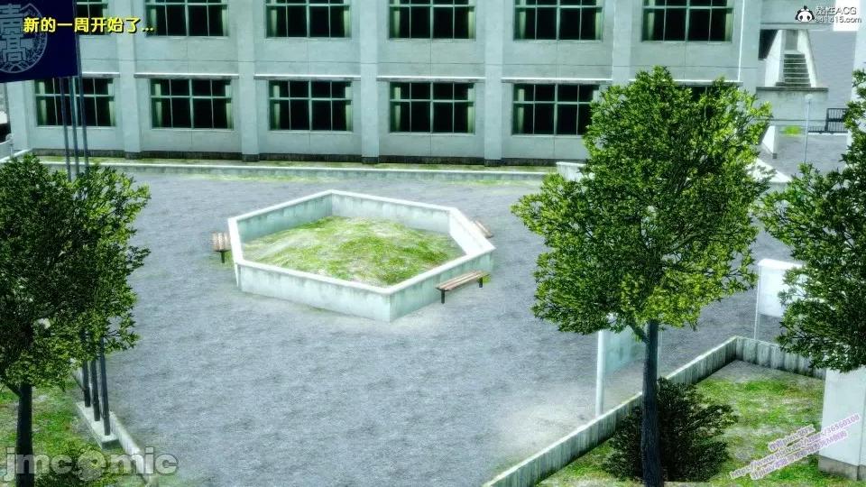 FK3D [FK] 堕落 4-5 第321页