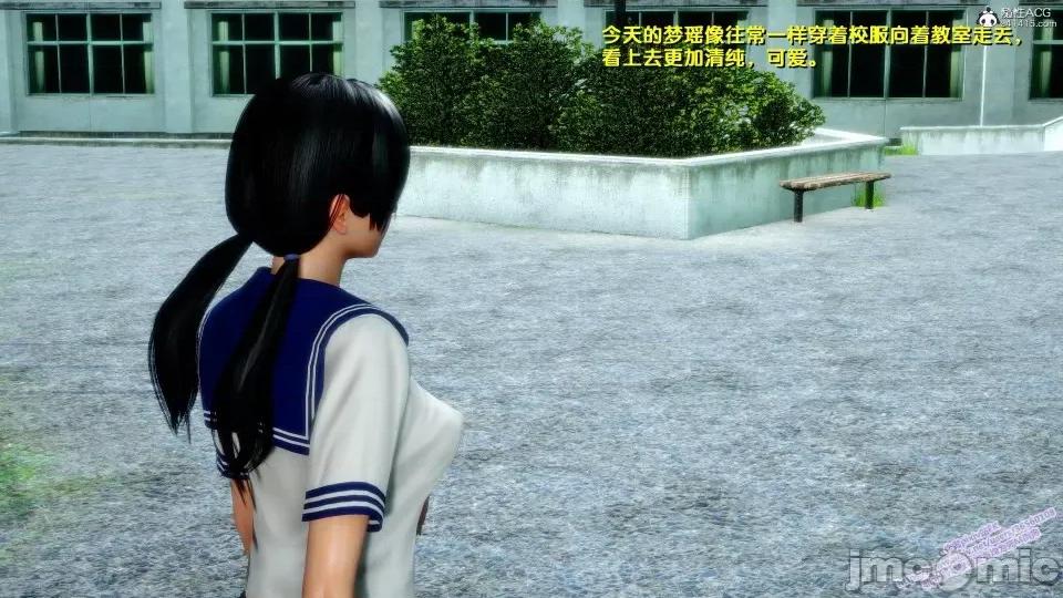 FK3D [FK] 堕落 4-5 第322页