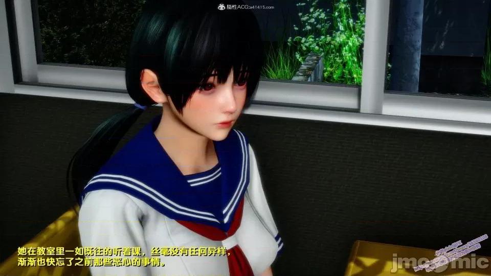 FK3D [FK] 堕落 4-5 第323页