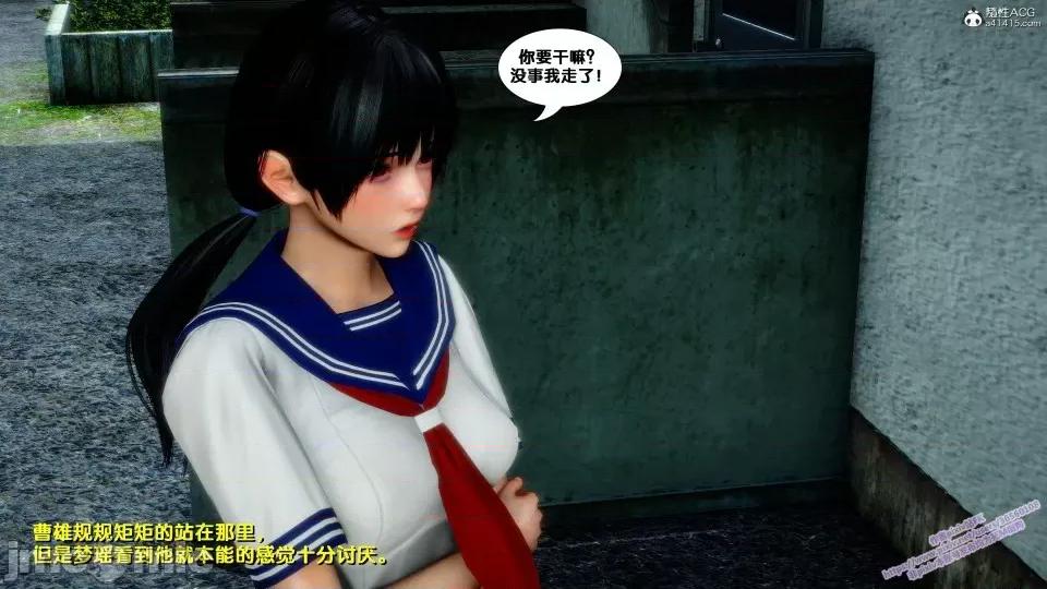 FK3D [FK] 堕落 4-5 第326页