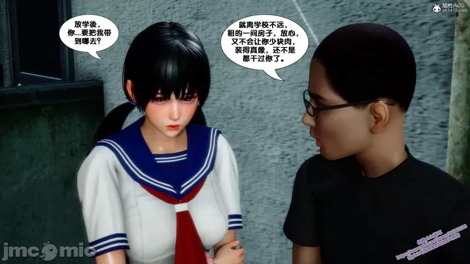 FK3D [FK] 堕落 4-5 第332页